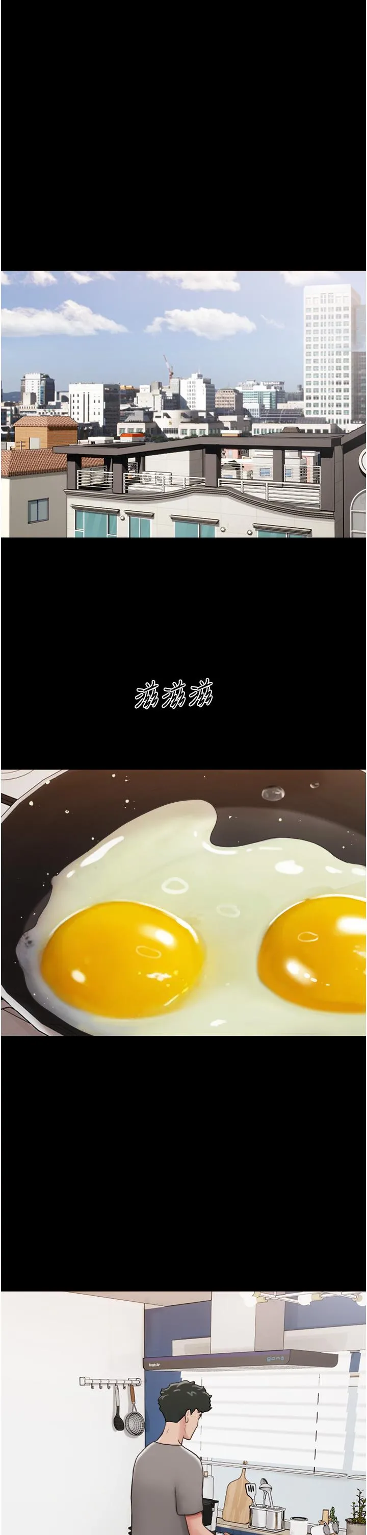 我的兵变女友 - 第17话-把我干到飞上天♥ - page 45