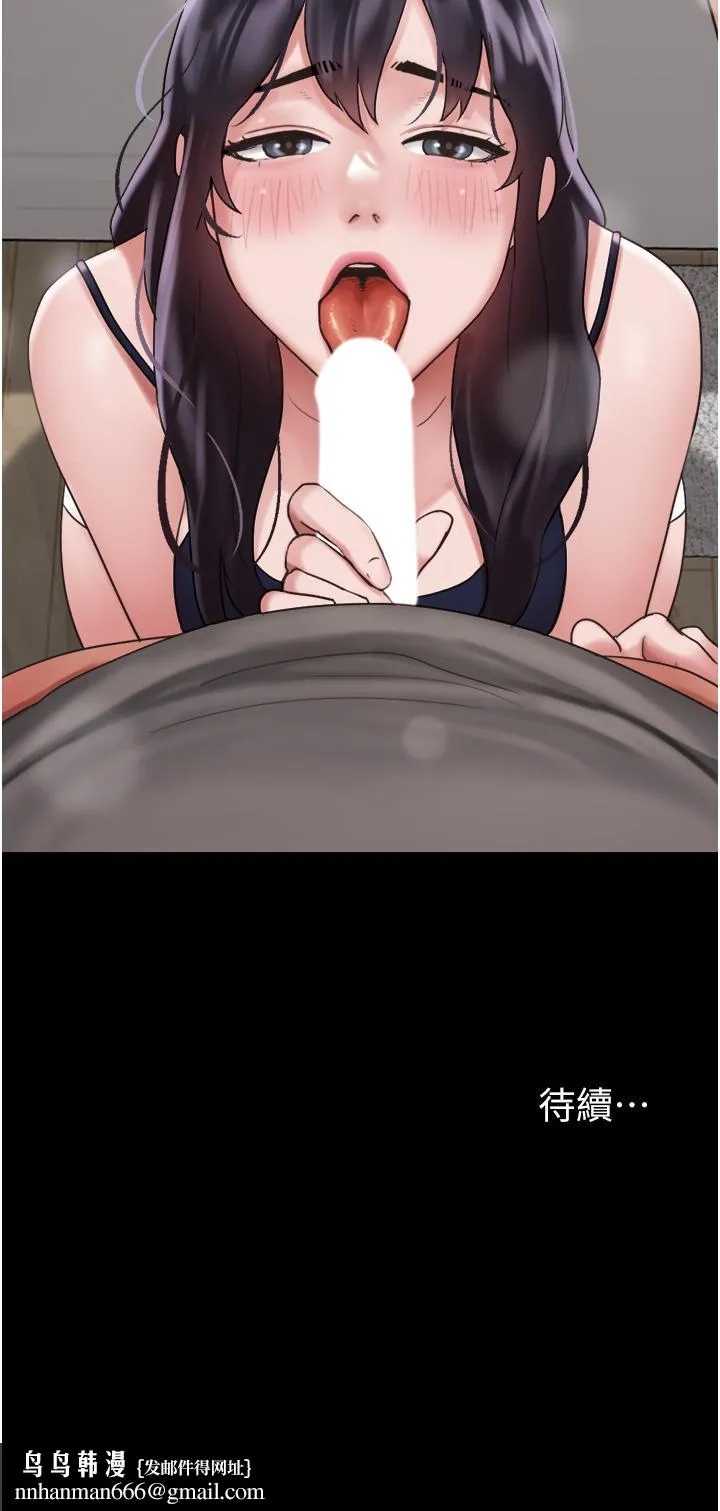 我的兵变女友 - 第17话-把我干到飞上天♥ - page 52