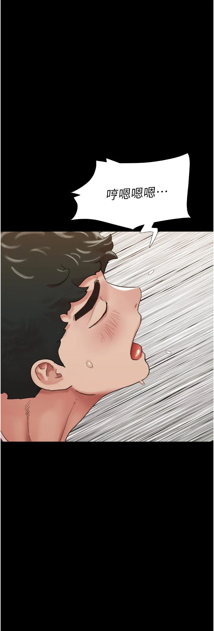 我的兵变女友 - 第19话-氾滥成灾的诱人蜜穴 - page 44