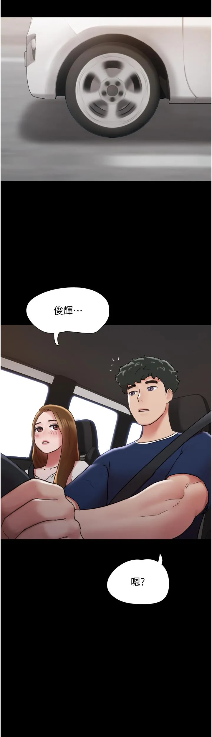 我的兵变女友 - 第19话-氾滥成灾的诱人蜜穴 - page 48