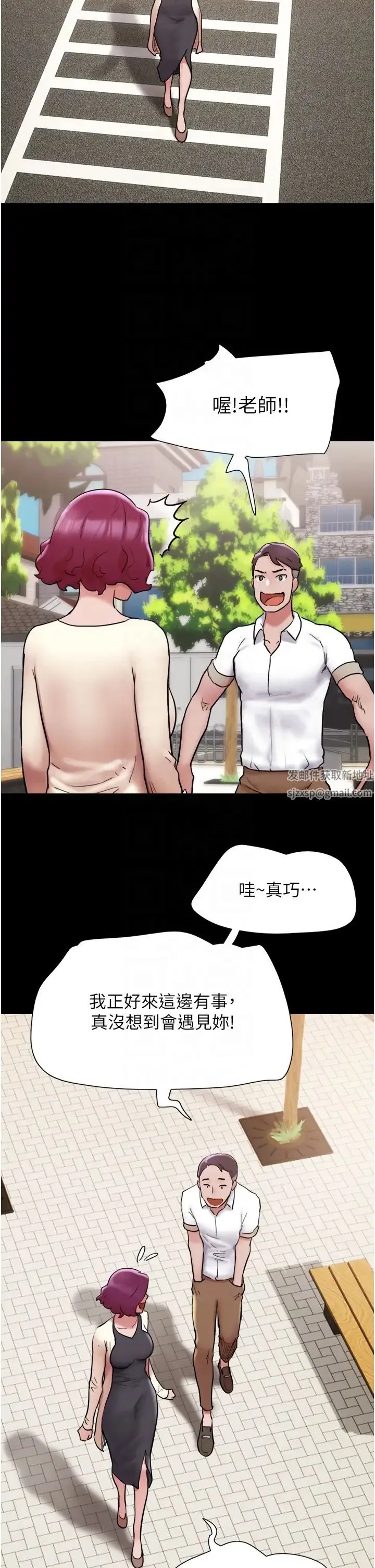 我的兵变女友 - 第38话-想当我的性奴吗…? - page 18