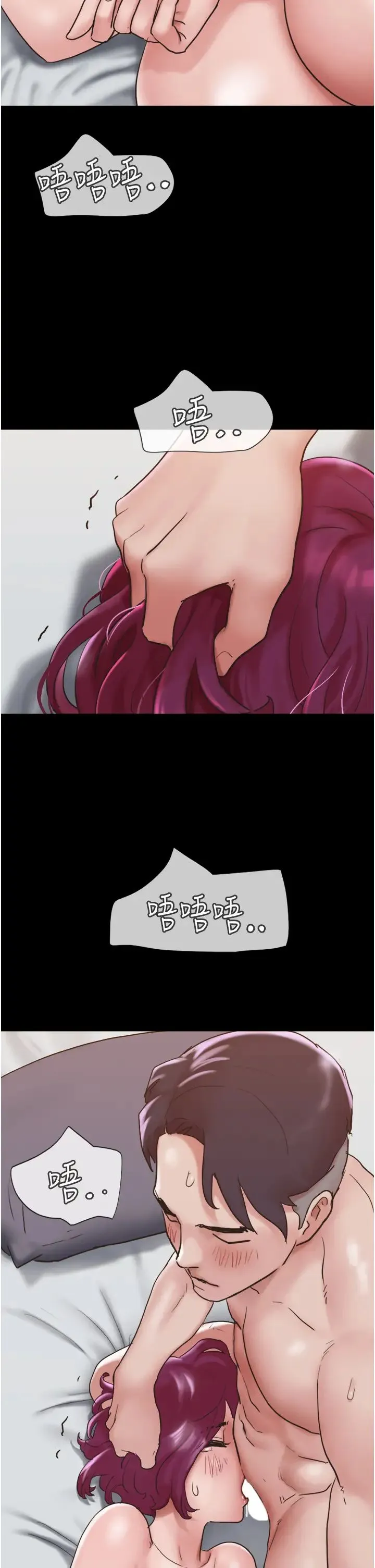 我的兵变女友 - 第38话-想当我的性奴吗…? - page 29