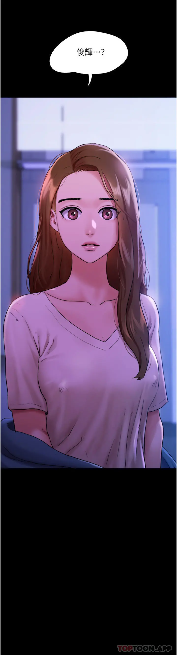 我的兵变女友 - 第7话-思念不已的紧緻蜜穴 - page 3