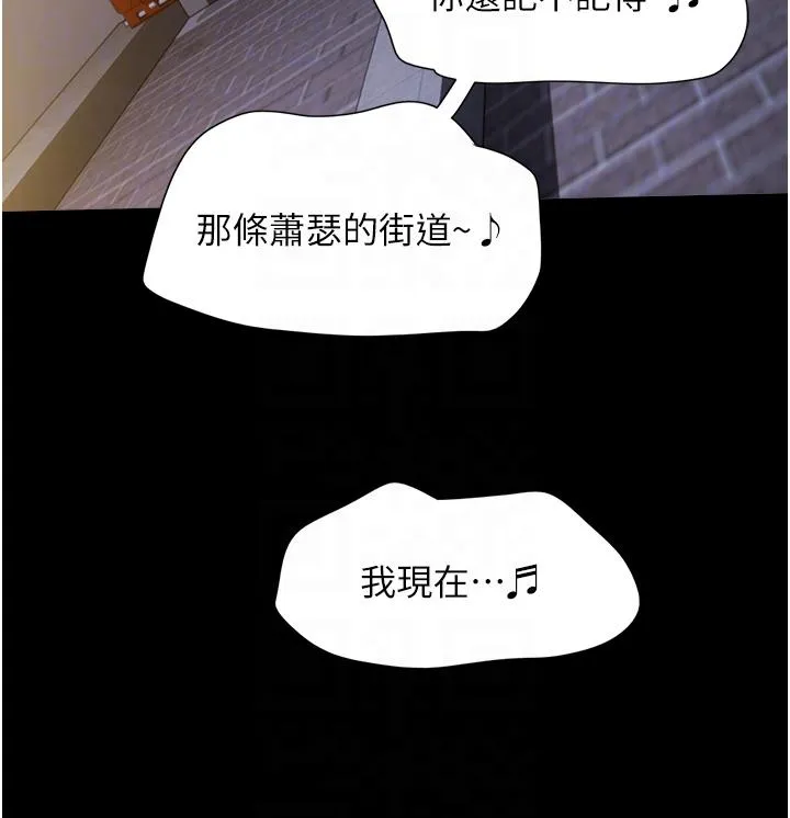 我的兵变女友 - 第23话-妳要不要也嚐一口？ - page 24