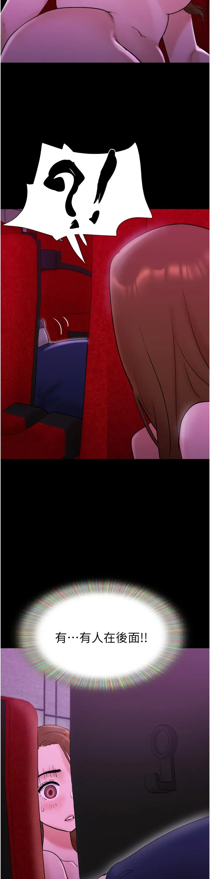 我的兵变女友 - 第27话-有求必应的两位女友 - page 5
