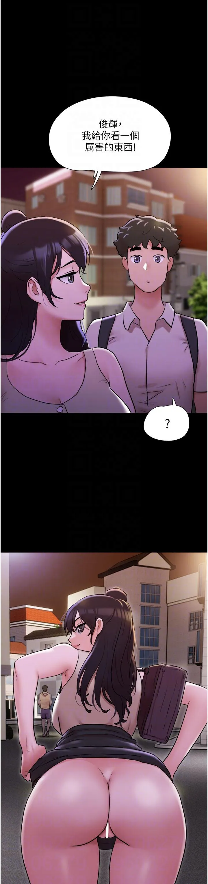 我的兵变女友 - 第27话-有求必应的两位女友 - page 18