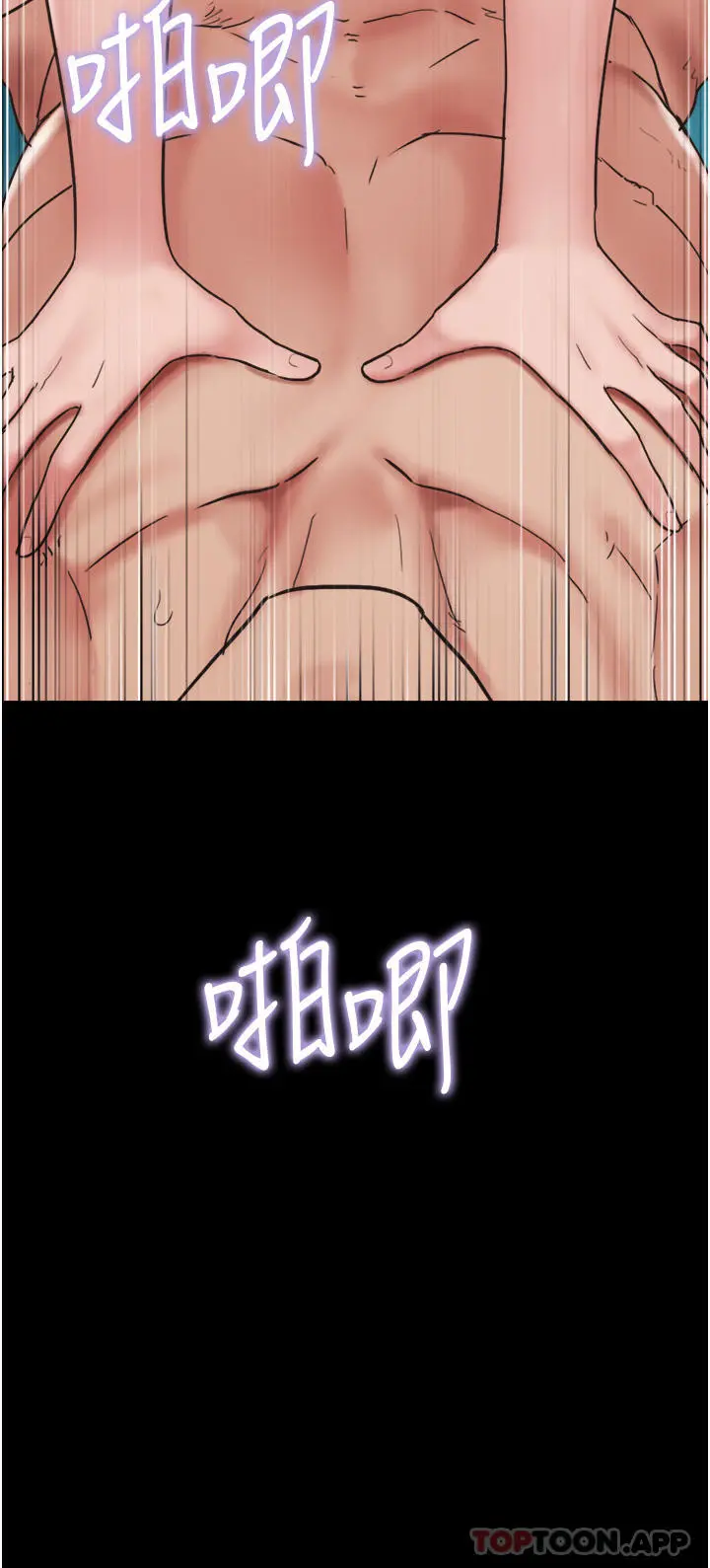 我的兵变女友 - 第8话-关键是…打炮 - page 5