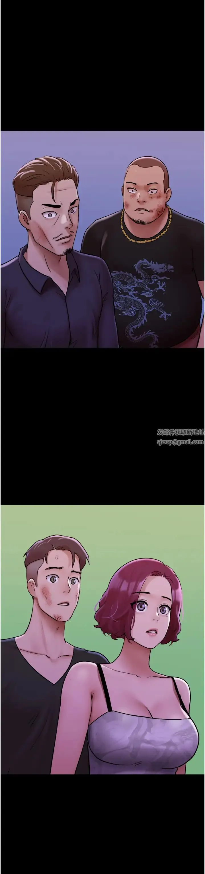 我的兵变女友 - 第49話-你是不是在想她? - page 8