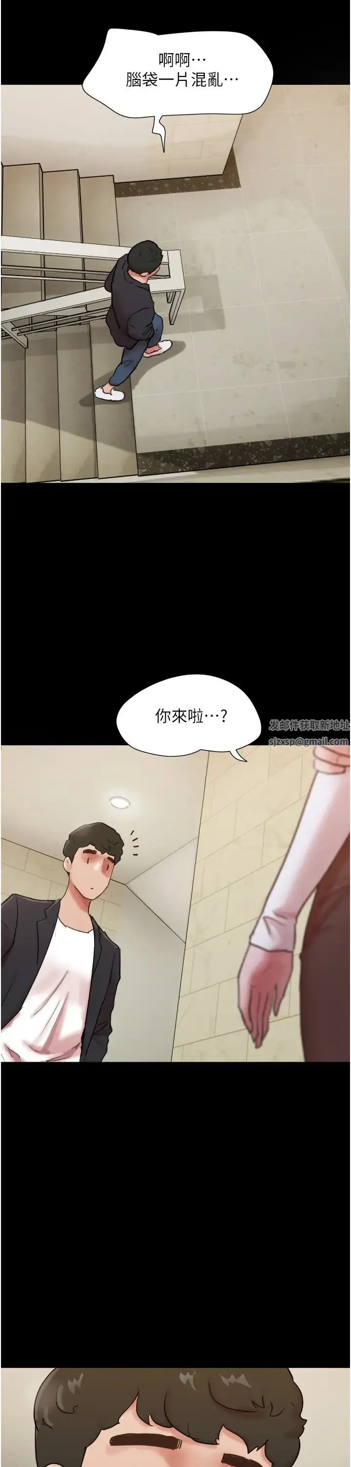我的兵变女友 - 第49話-你是不是在想她? - page 48
