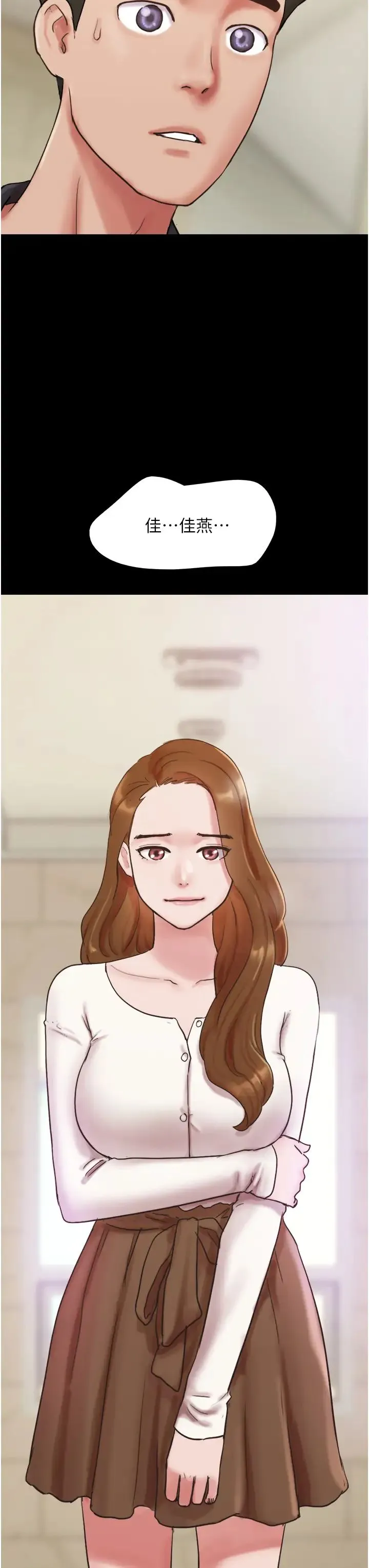 我的兵变女友 - 第49話-你是不是在想她? - page 49