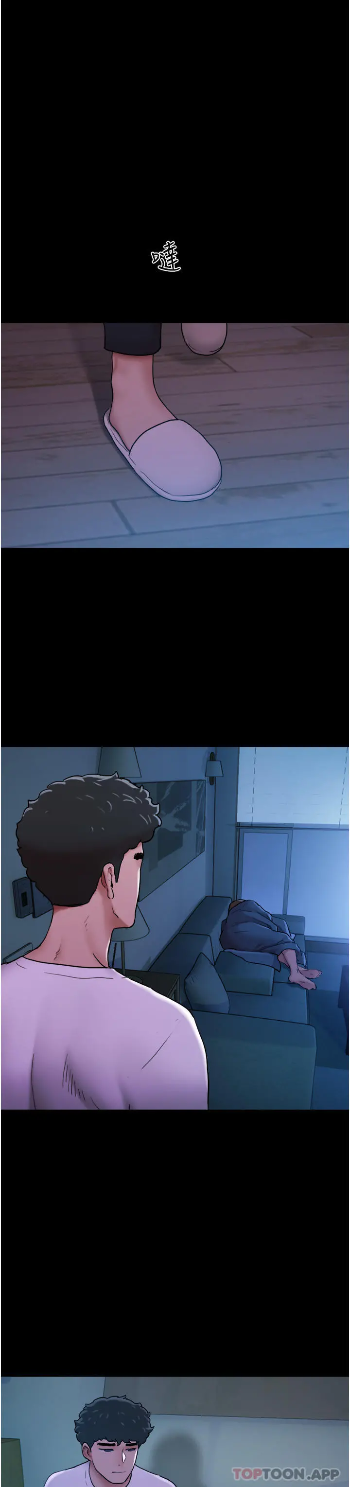 我的兵变女友 - 第6话-灵感「大喷发」 - page 52