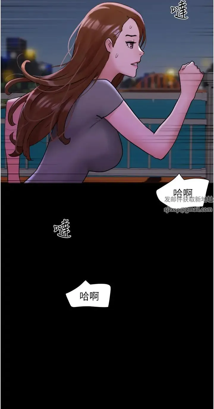 我的兵变女友 - 第48話-我們後會有期… - page 11