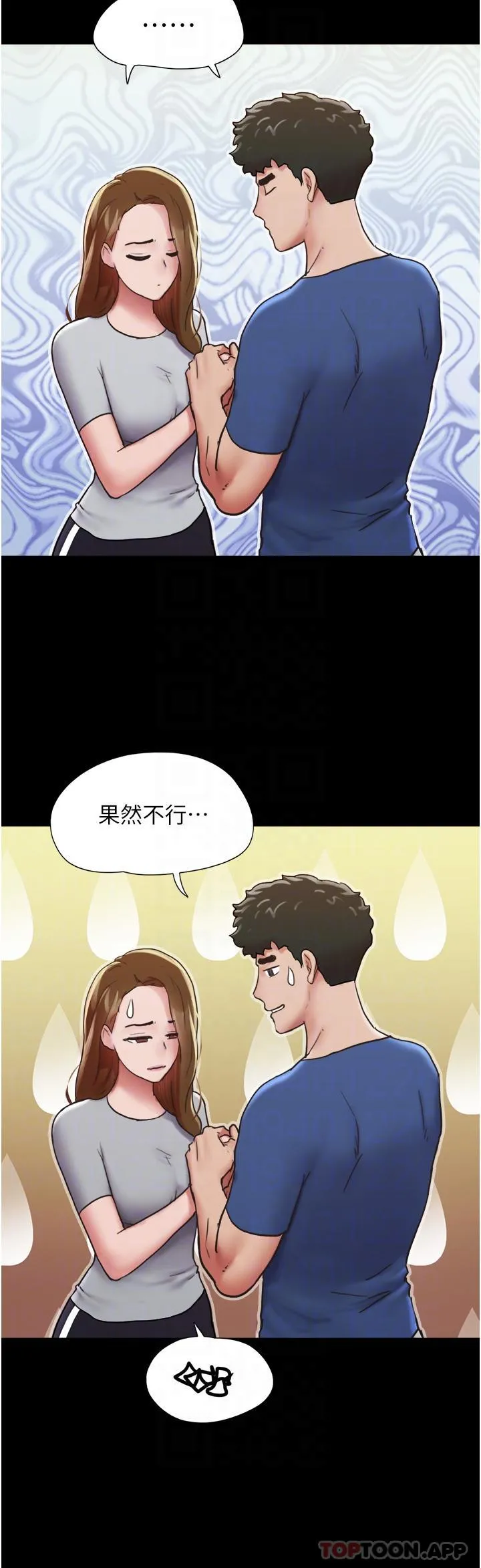 我的兵变女友 - 第13话-我跟她谁干起来比较爽？ - page 18