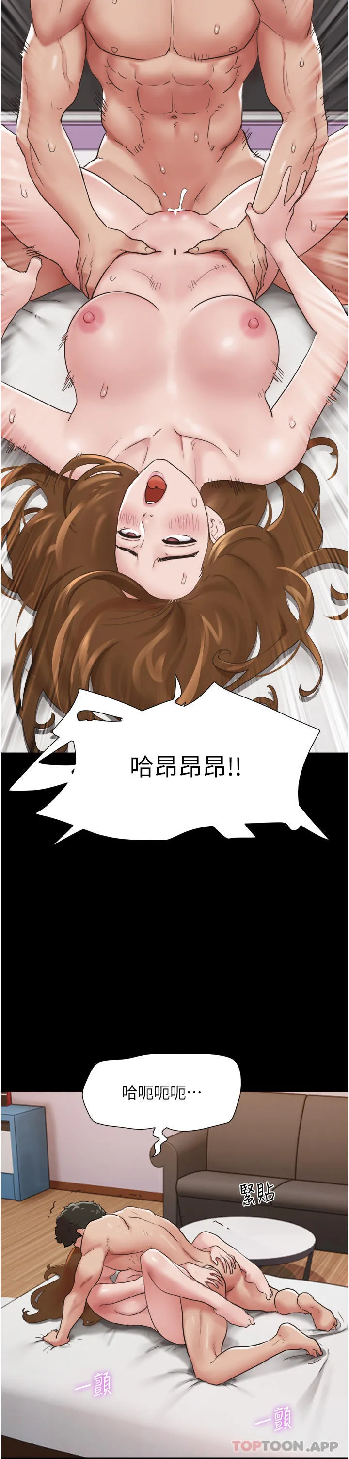 我的兵变女友 - 第13话-我跟她谁干起来比较爽？ - page 37
