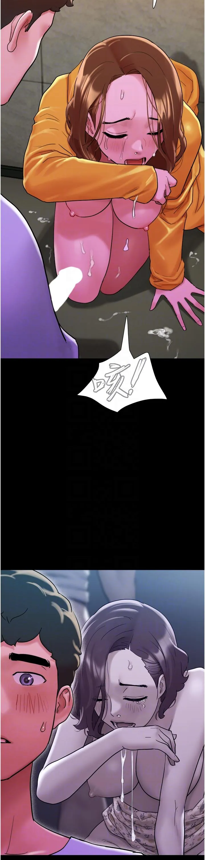 我的兵变女友 - 第31话-面对大街疯狂抽插 - page 14