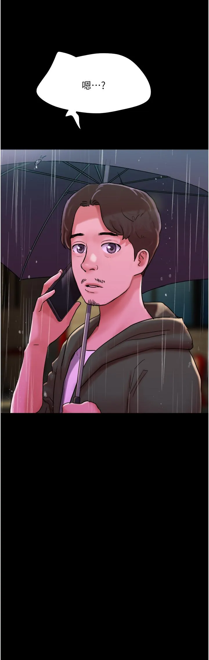 我的兵变女友 - 第31话-面对大街疯狂抽插 - page 37