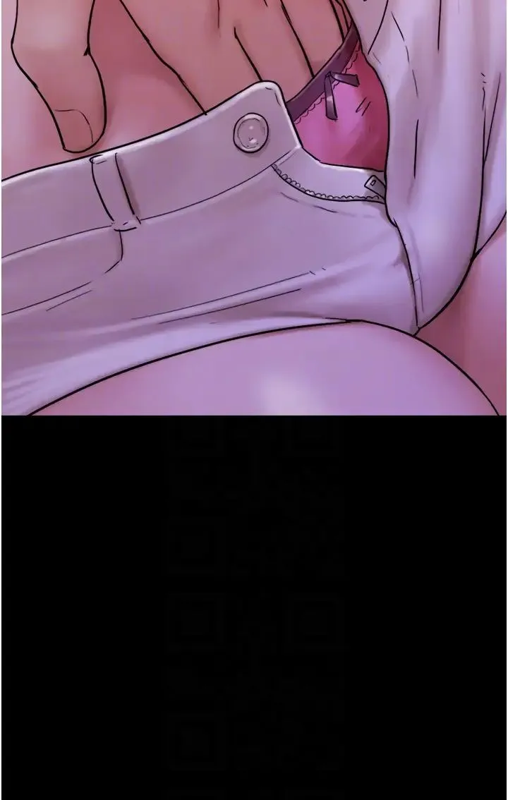 我的兵变女友 - 第46話-淫水氾濫的下體 - page 14
