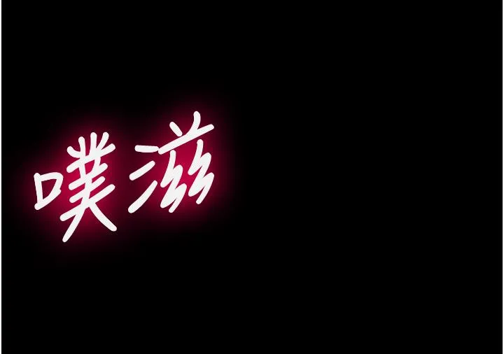 我的兵变女友 - 第22话-在客厅原地开战 - page 31