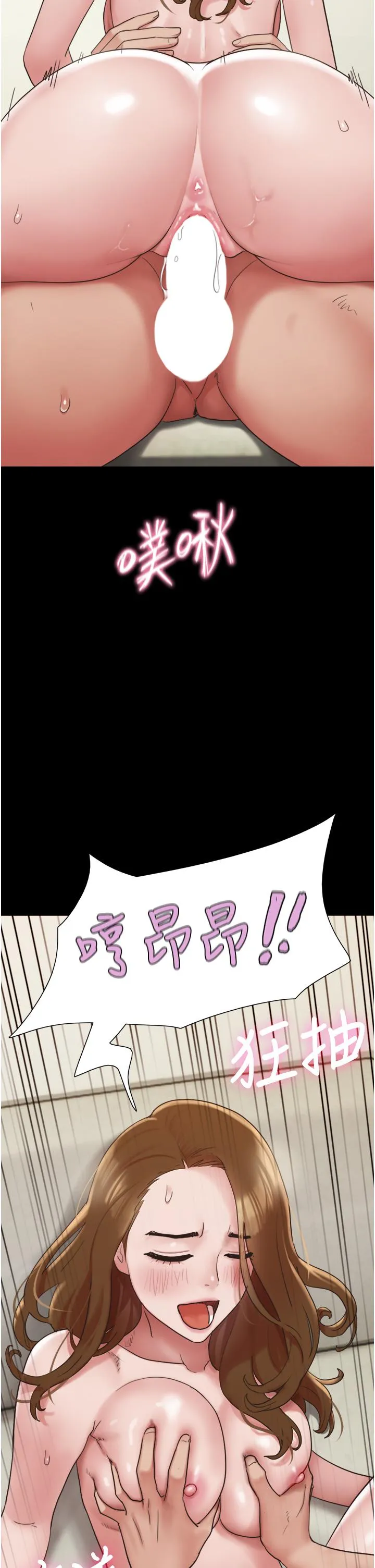 我的兵变女友 - 第22话-在客厅原地开战 - page 35