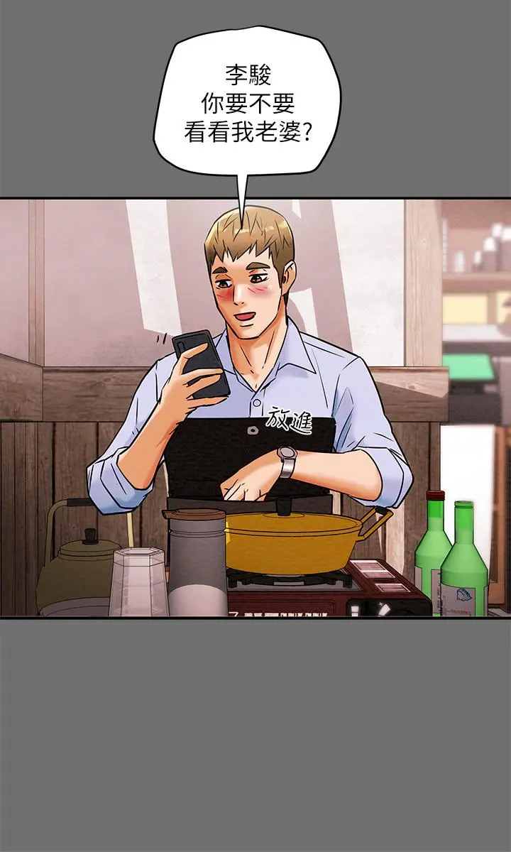 纯情女攻略计划 - 第6话-听着姐姐呻吟声湿了 - page 11