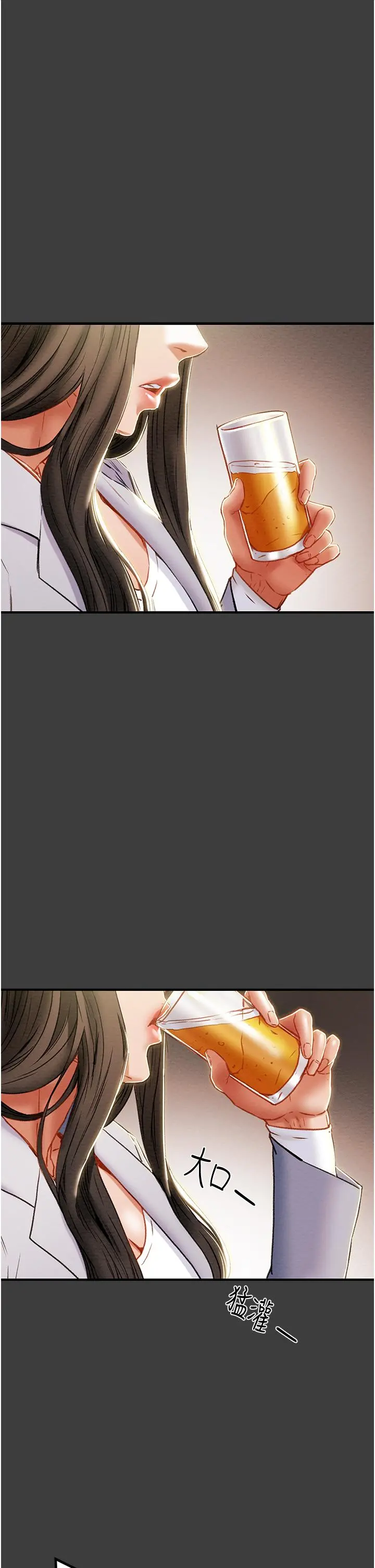 纯情女攻略计划 - 第70话-被性慾冲昏头的姐夫 - page 24