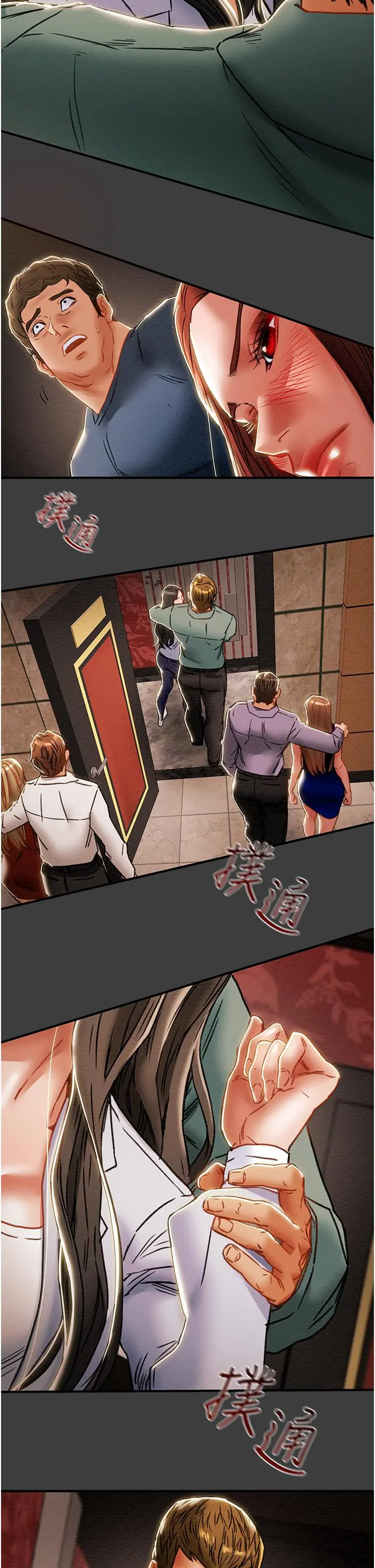 纯情女攻略计划 - 第70话-被性慾冲昏头的姐夫 - page 34