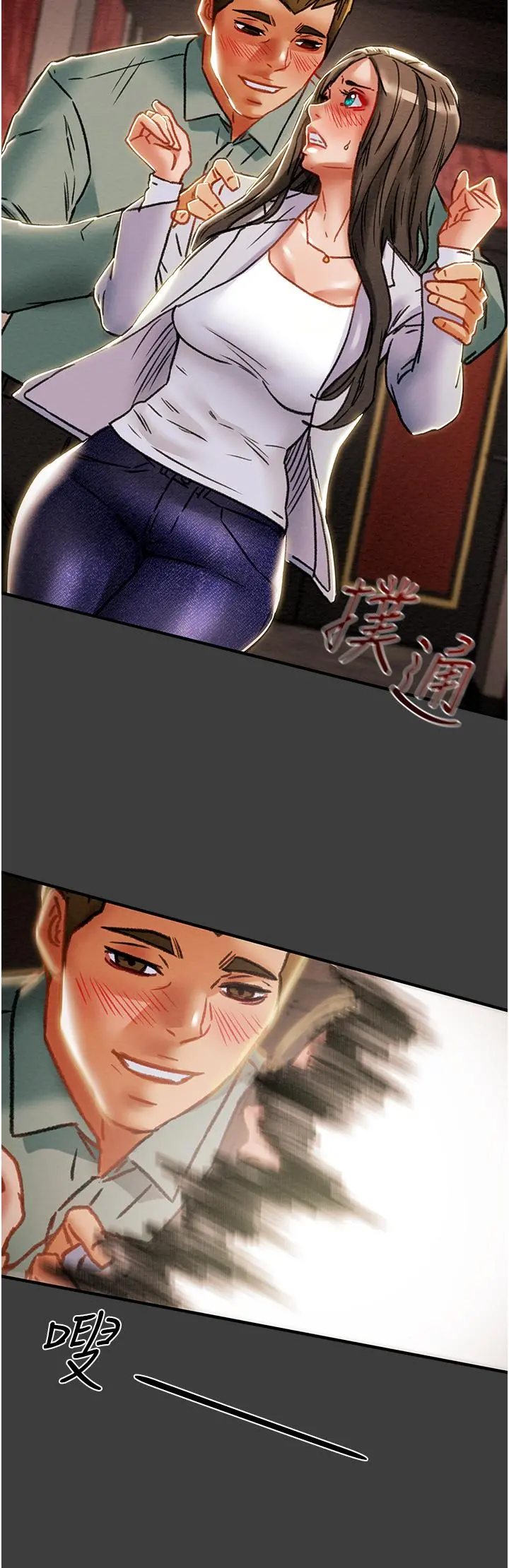 纯情女攻略计划 - 第70话-被性慾冲昏头的姐夫 - page 35