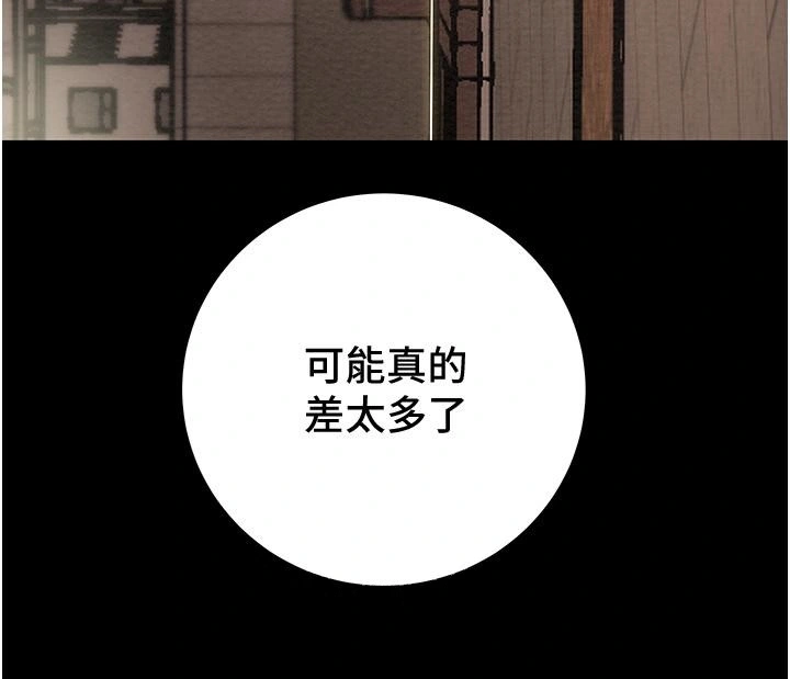 纯情女攻略计划 - 第70话-被性慾冲昏头的姐夫 - page 50