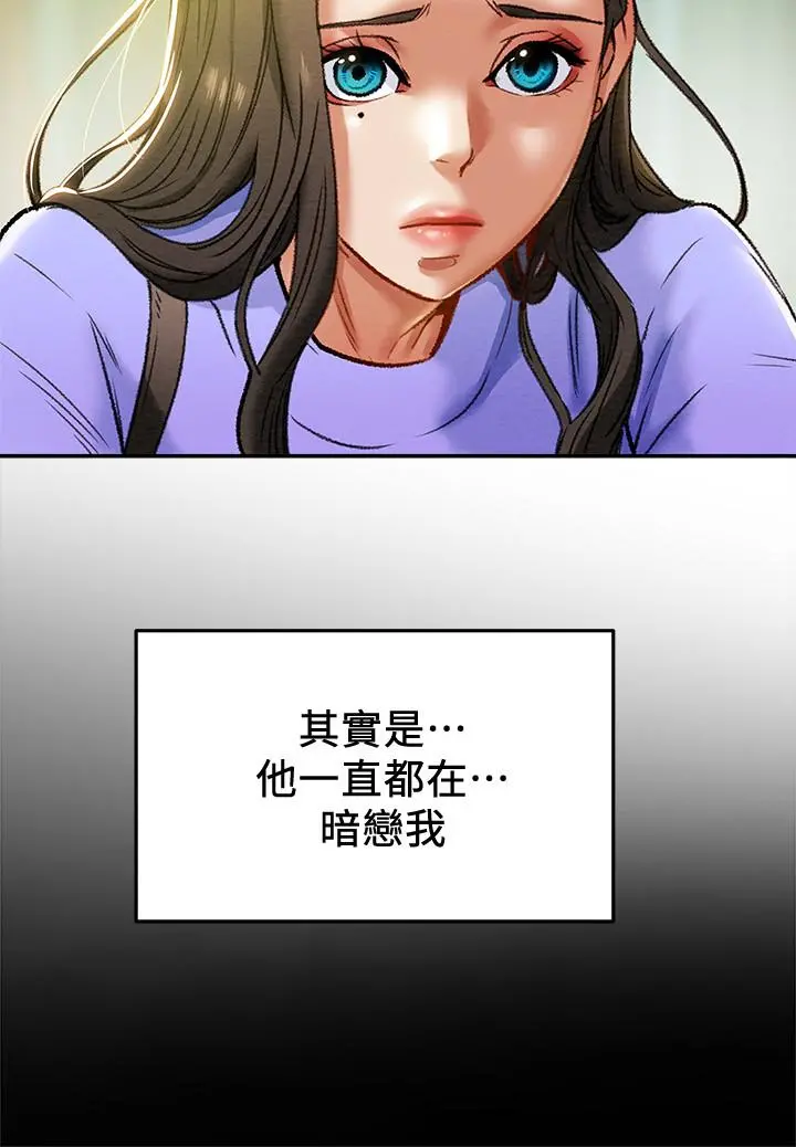 纯情女攻略计划 - 第18话-射满秘书的体内... - page 38