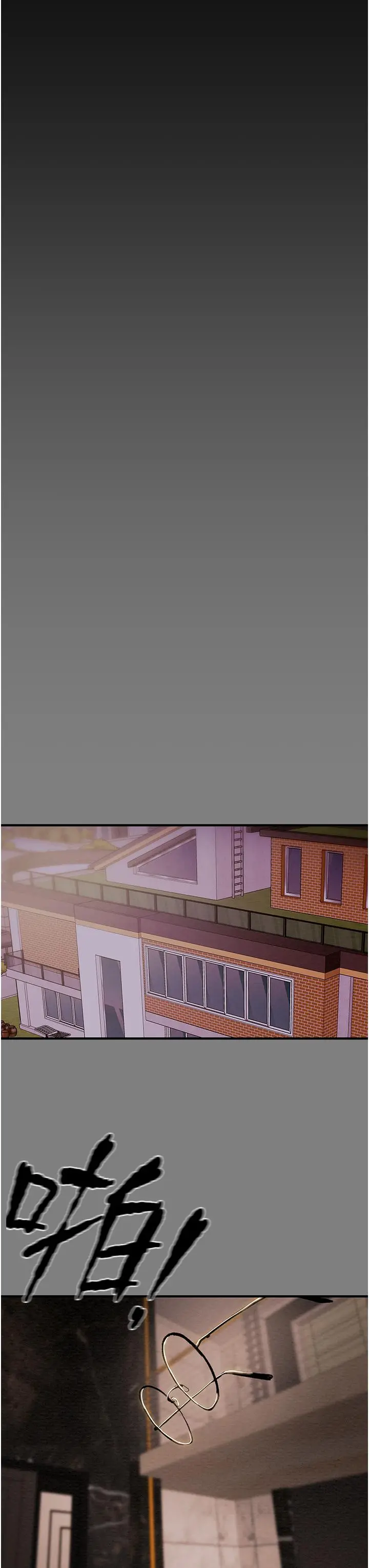 纯情女攻略计划 - 第69话-小姨子，你是来打炮的吗 - page 21