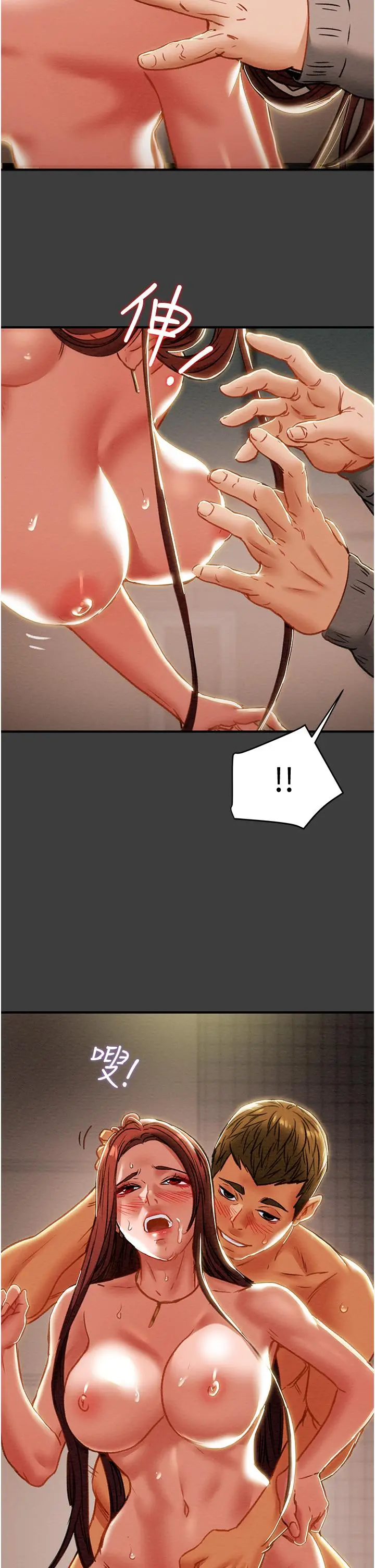 纯情女攻略计划 - 第68话-想继续体验的快感 - page 17