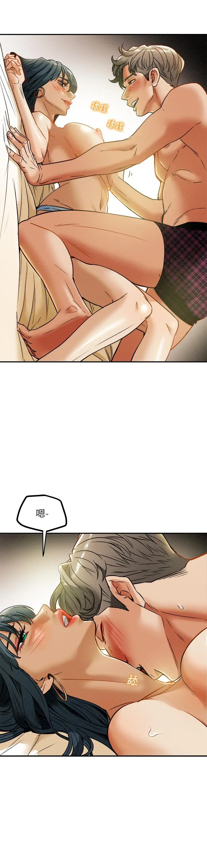 纯情女攻略计划 - 第11话-口爆I罩杯巨乳luna - page 7