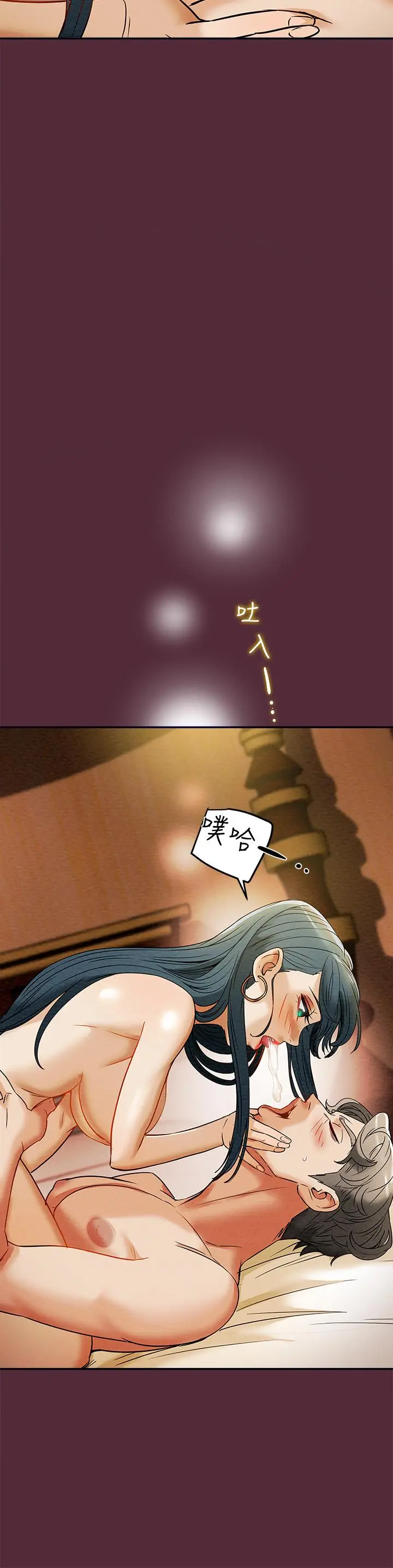 纯情女攻略计划 - 第11话-口爆I罩杯巨乳luna - page 30