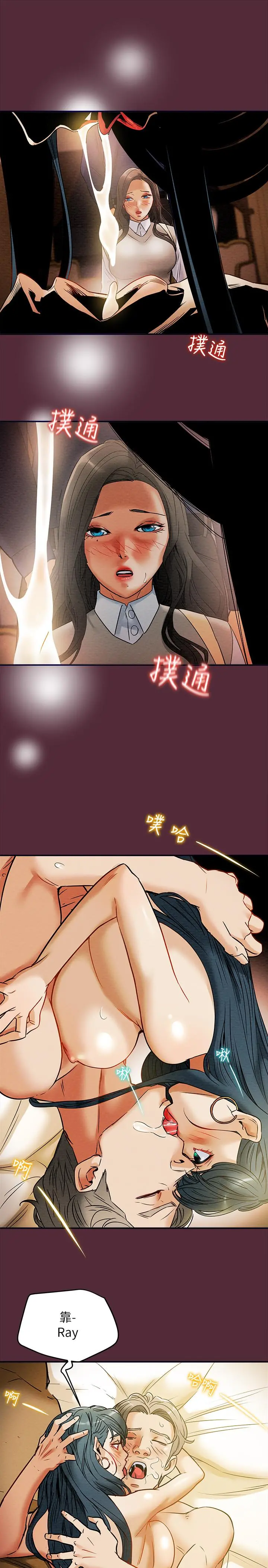纯情女攻略计划 - 第11话-口爆I罩杯巨乳luna - page 31