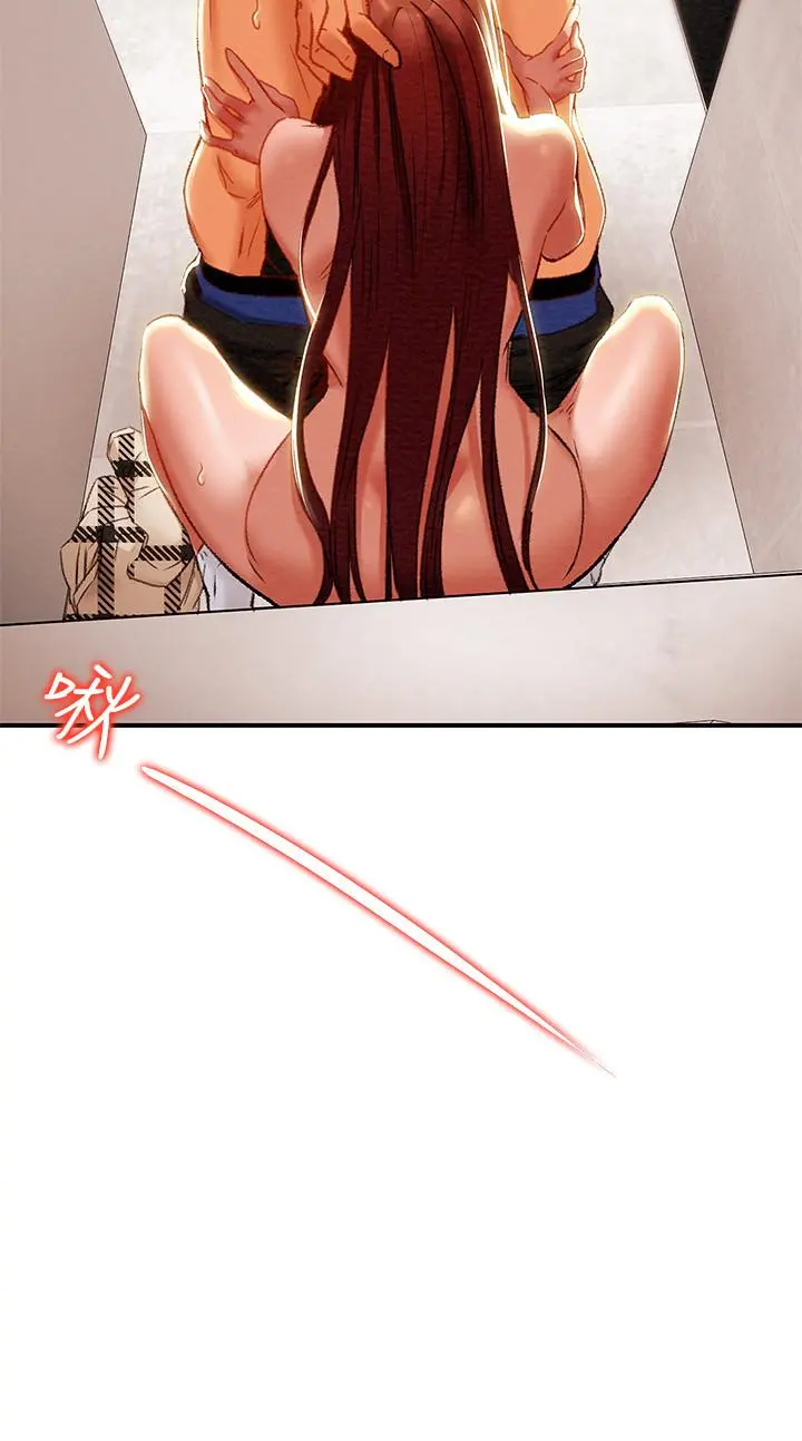 纯情女攻略计划 - 第26话-说跟我做爱最爽 - page 27