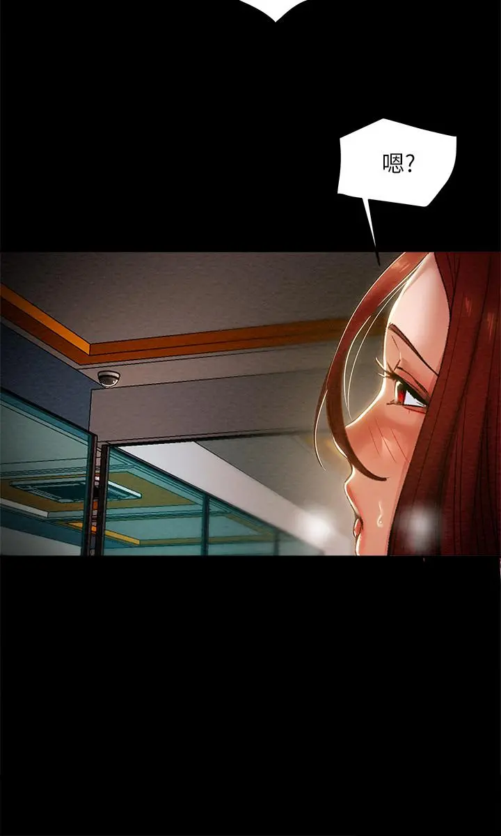 纯情女攻略计划 - 第17话-在老闆办公室和秘书做爱 - page 20
