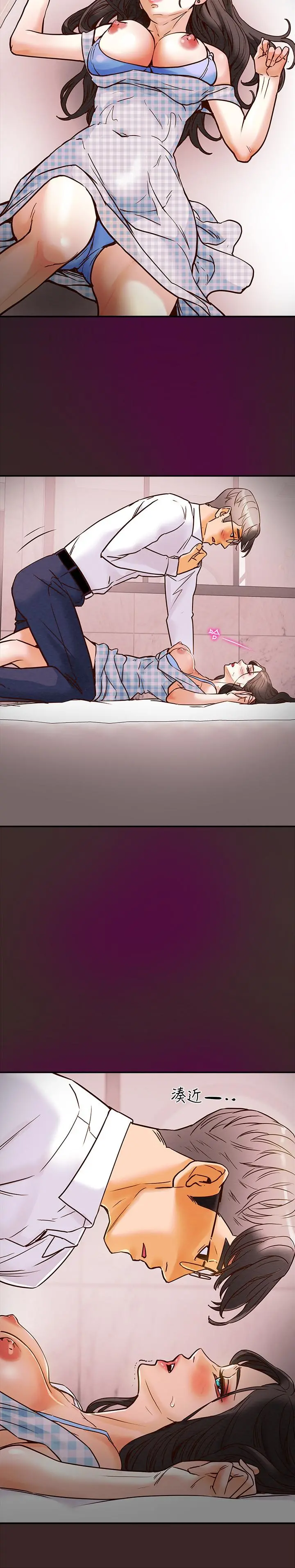 纯情女攻略计划 - 第4话-刺激男人本性的女人 - page 29