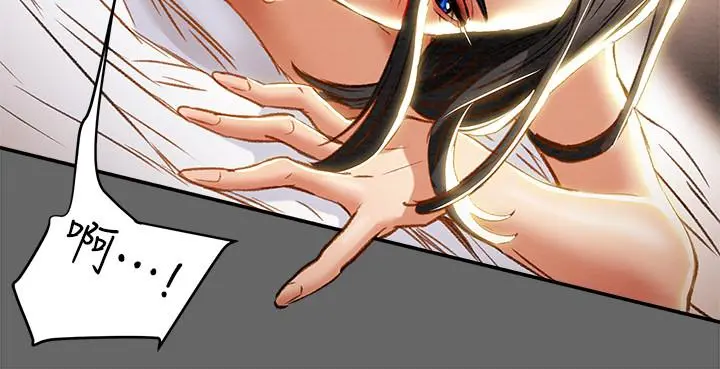 纯情女攻略计划 - 第28话-家庭主妇淫乱的私生活 - page 33