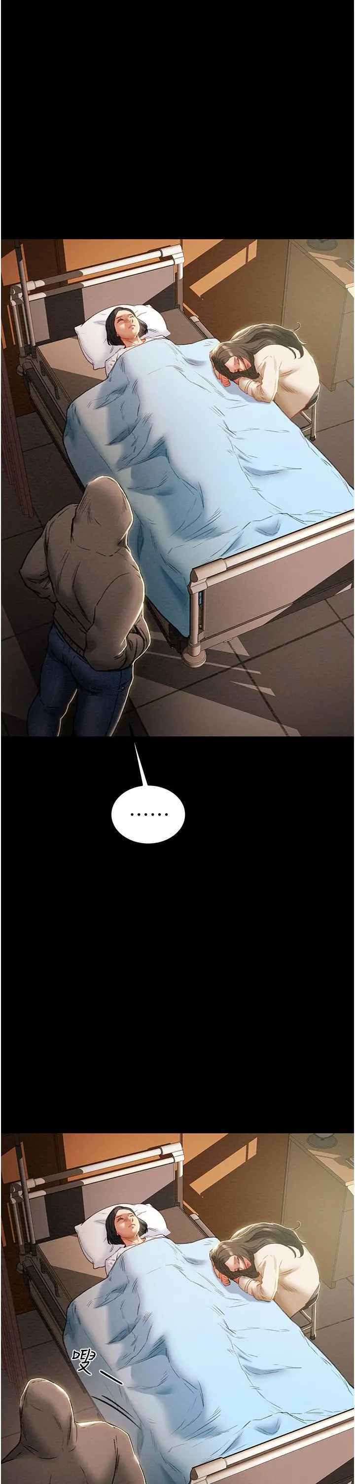 纯情女攻略计划 - 第74话-朝思慕想的小穴滋味 - page 11