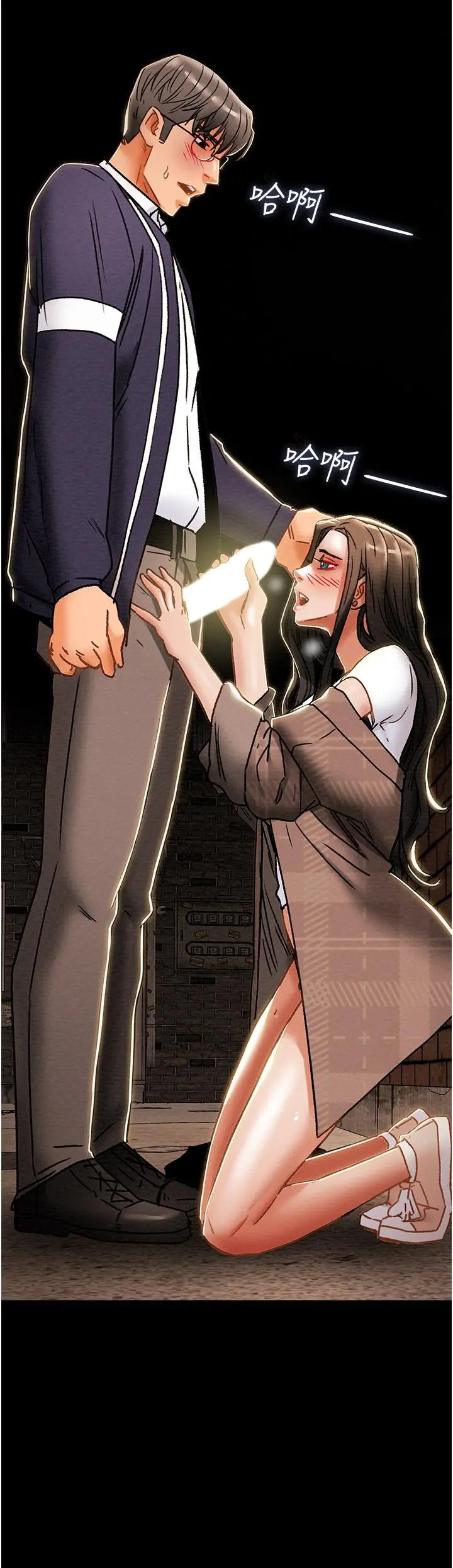 纯情女攻略计划 - 第51话-我想要你进来 - page 51
