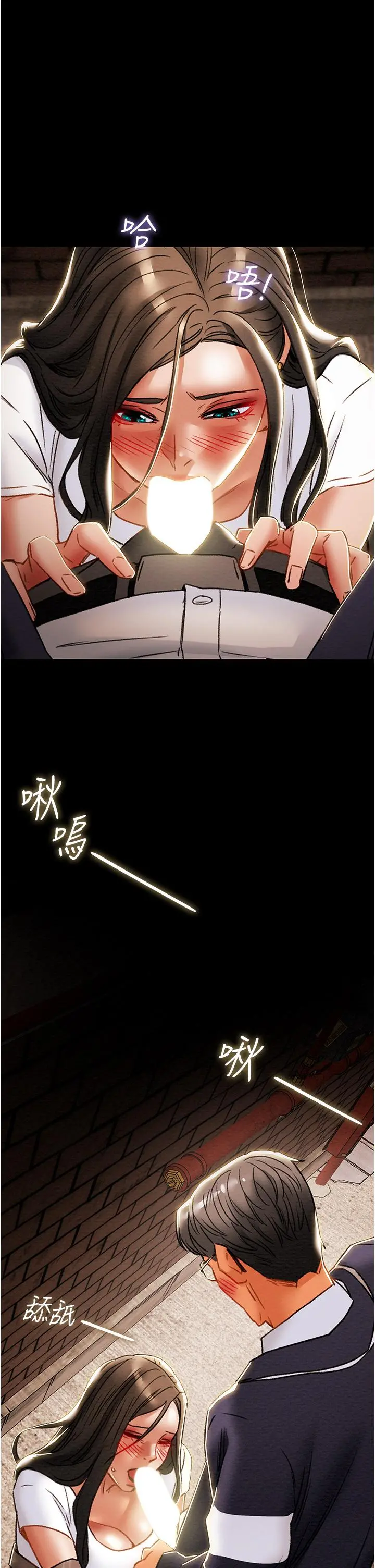 纯情女攻略计划 - 第51话-我想要你进来 - page 52