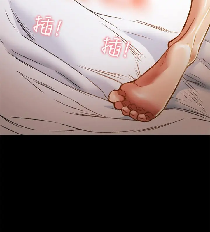 纯情女攻略计划 - 第39话-姐夫目击的有趣场面 - page 9