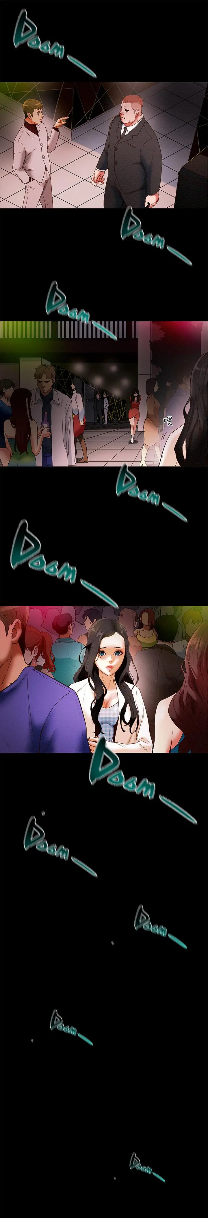 纯情女攻略计划 - 第1话-调教纯情女 - page 34