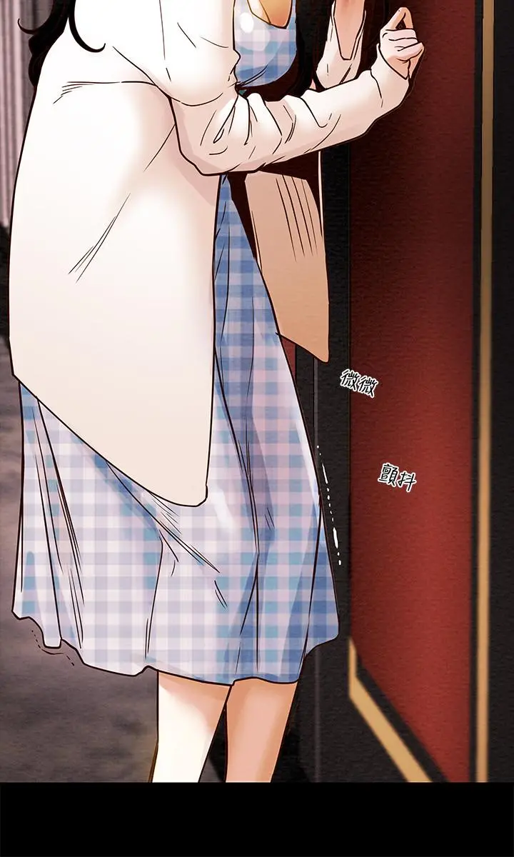 纯情女攻略计划 - 第1话-调教纯情女 - page 41