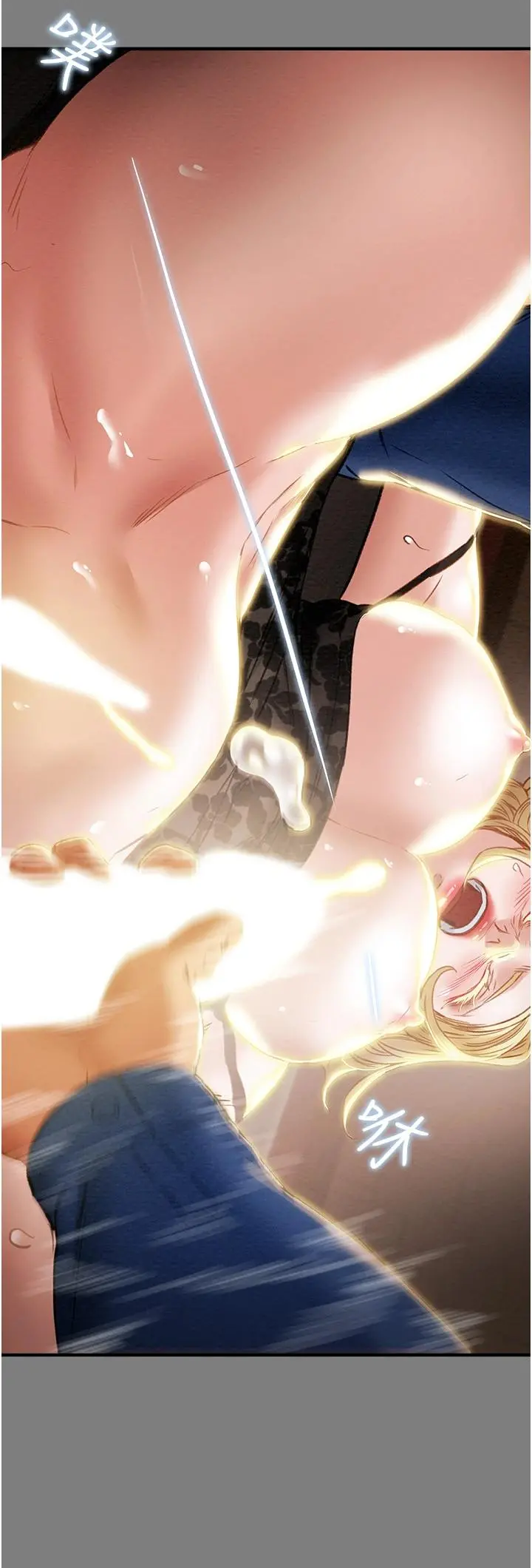 纯情女攻略计划 - 第59话-小姨子，我来带妳进入新世界 - page 25