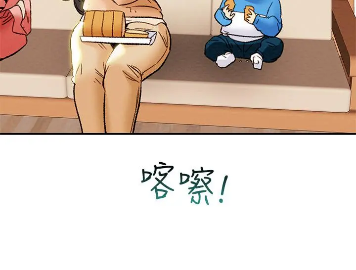 纯情女攻略计划 - 第27话-顶到底了 - page 38