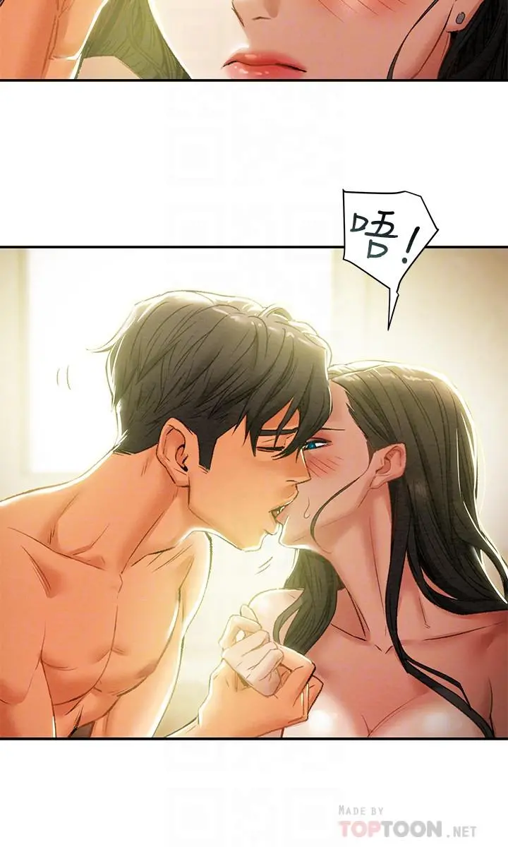 纯情女攻略计划 - 第16话-脱一半的OL最诱人 - page 18