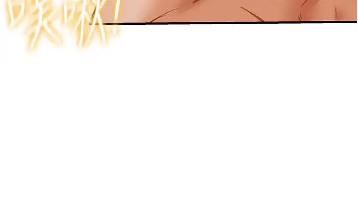 纯情女攻略计划 - 第58话-带来新刺激的疯狂性爱 - page 40