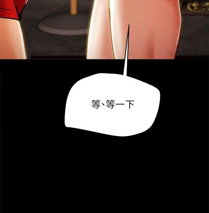 纯情女攻略计划 - 第31话-逐渐大胆的要求 - page 39