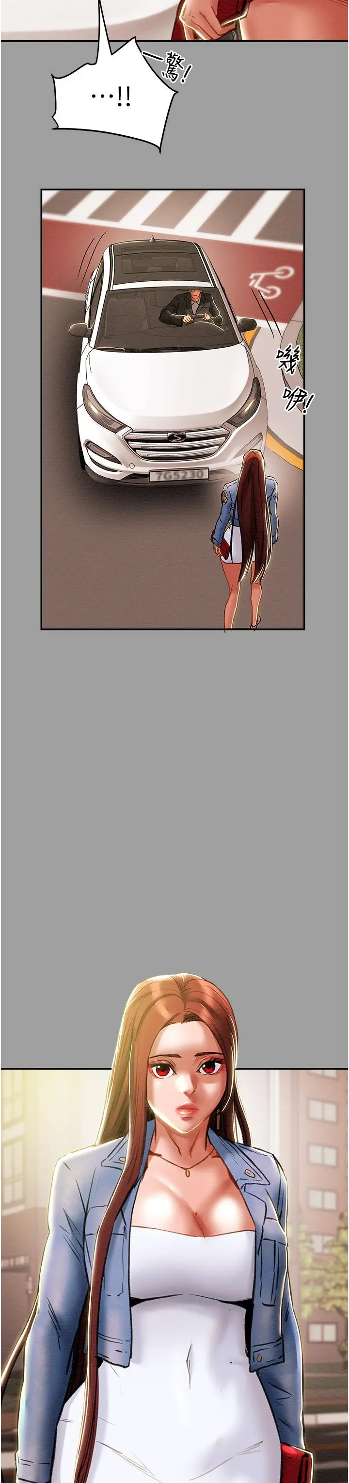 纯情女攻略计划 - 第45话-我要顶进喉咙深处 - page 59